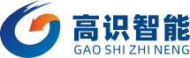 鄭州高識(shí)智能科技有限公司